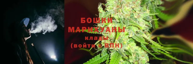 Каннабис Ganja  магазин  наркотиков  Губкинский 